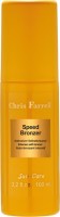 2097_SpeedBronzer5790c286898cd2